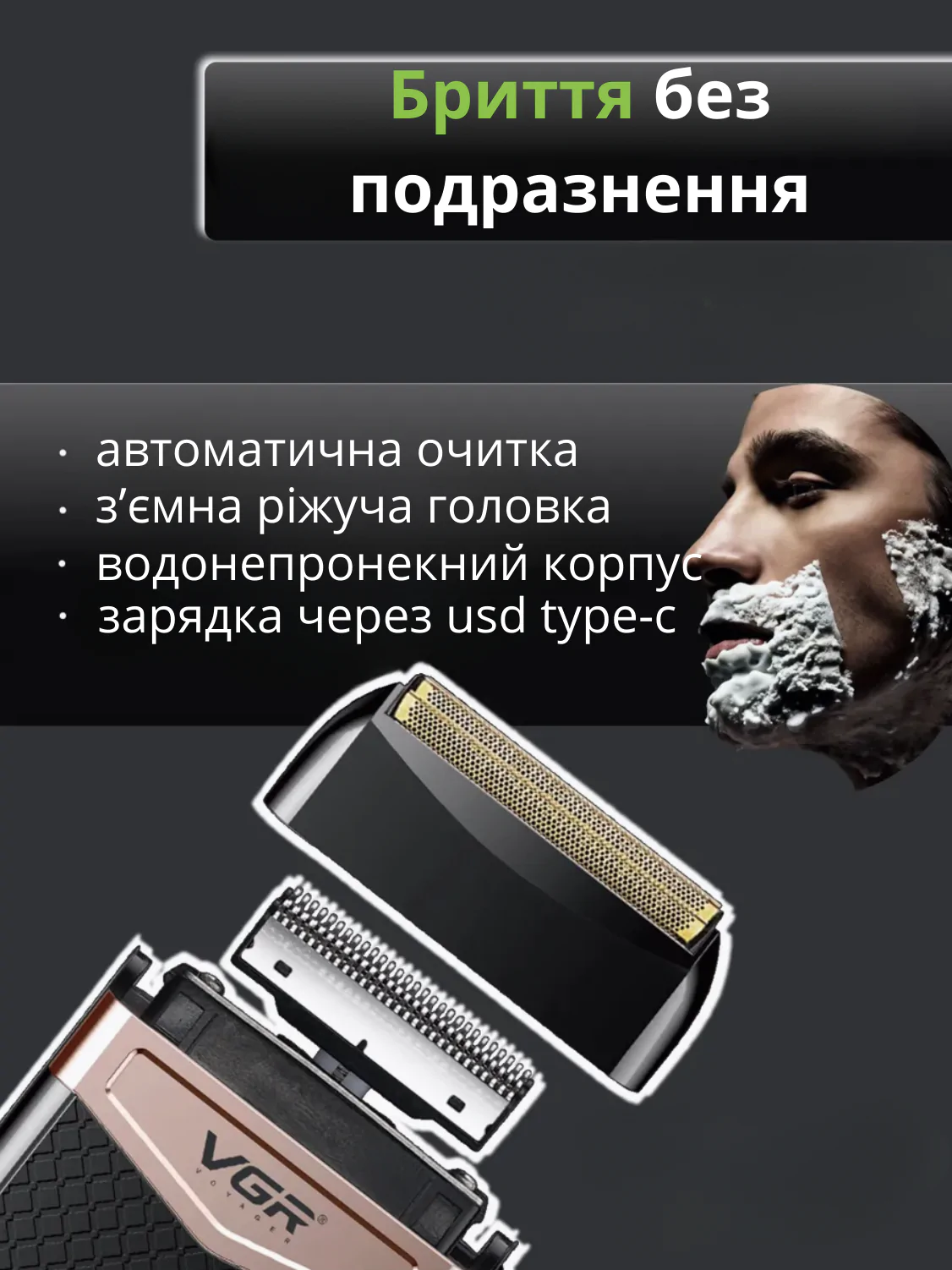Ракурс 4